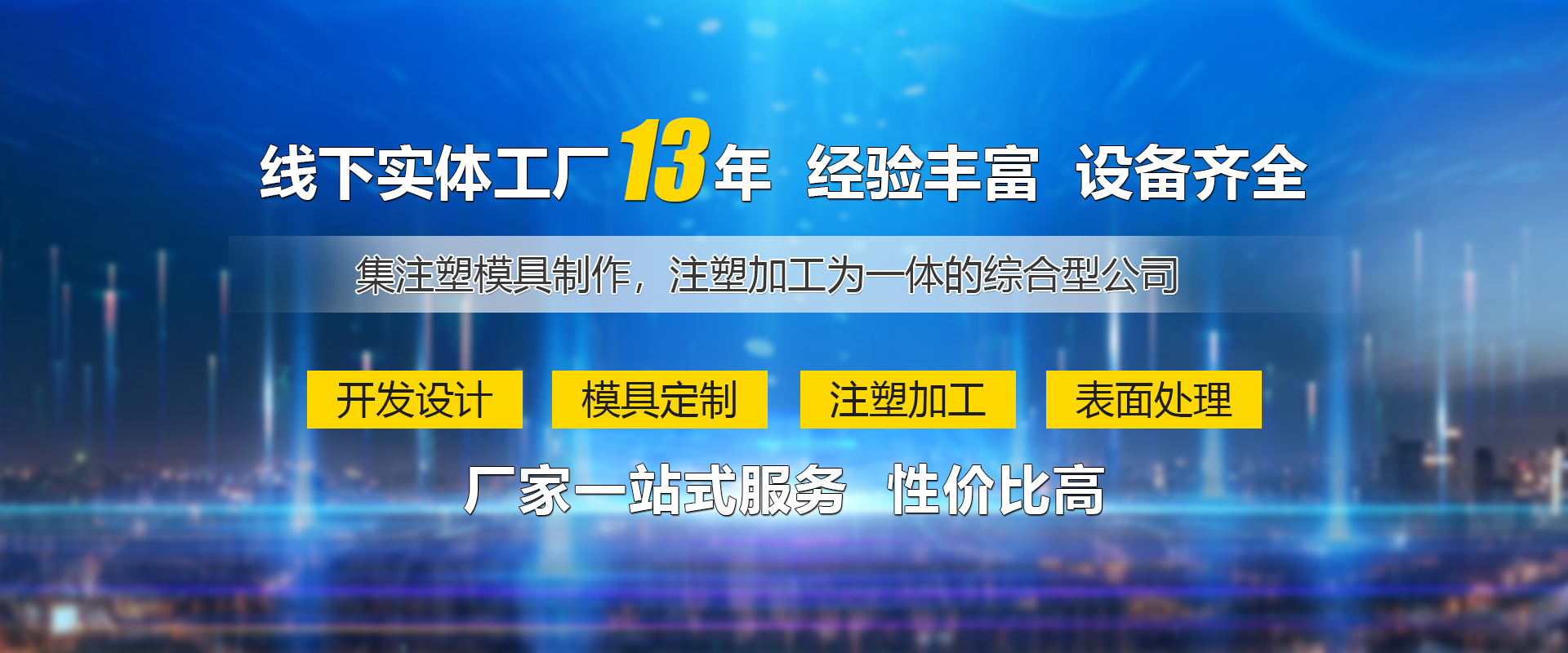 山東德福涂料有限公司